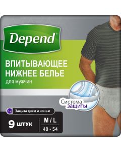 Buy Depend Absorbent men's underwear L / XL (48-54) 9 pieces | Florida Online Pharmacy | https://florida.buy-pharm.com