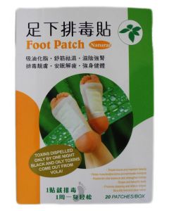 Buy Callus plaster Shaanxi Zhongbang Pharma-Tech Foot Patch, 20 pcs., TM 'Bang De Li', 20 pcs. | Florida Online Pharmacy | https://florida.buy-pharm.com