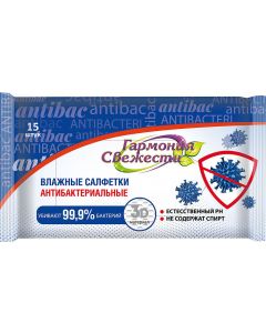 Buy Wet wipes Harmony of Freshness, antibacterial, 15 pcs | Florida Online Pharmacy | https://florida.buy-pharm.com