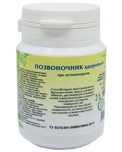 Buy Gordeev / Healthy spine (with osteochondrosis), 120 tablets | Florida Online Pharmacy | https://florida.buy-pharm.com
