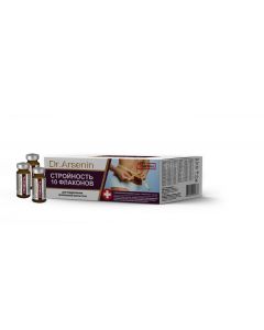 Buy Naturotherapy Dr. Arsenin Active Nutrition' Slim 'Concentrated food product, 10 vials of 10 ml | Florida Online Pharmacy | https://florida.buy-pharm.com