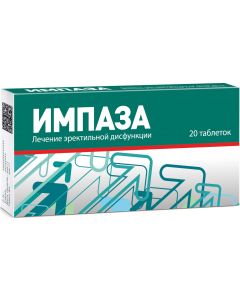 Buy Impaza tablets for resorption , # 20  | Florida Online Pharmacy | https://florida.buy-pharm.com