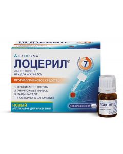 Buy Loceryl Nail Polish, against fungus, bottle, 5%, 2.5 ml | Florida Online Pharmacy | https://florida.buy-pharm.com