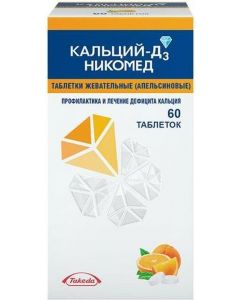Buy Calcium D3 Nycomed tab. chewing. 500mg + 200IU No. 60 (orange) | Florida Online Pharmacy | https://florida.buy-pharm.com
