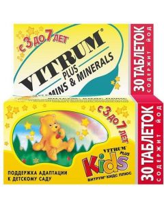 Buy Vitrum Kids Plus # 30 chewable tablets | Florida Online Pharmacy | https://florida.buy-pharm.com