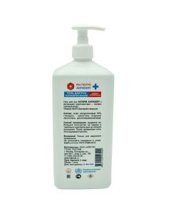 Buy AKTERM Antisept gel (skin antiseptic with a dispenser) 1 l) | Florida Online Pharmacy | https://florida.buy-pharm.com