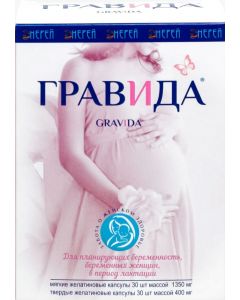 Buy Gravida Vitamins for pregnant women and lactating in capsules and tablets # 60 | Florida Online Pharmacy | https://florida.buy-pharm.com