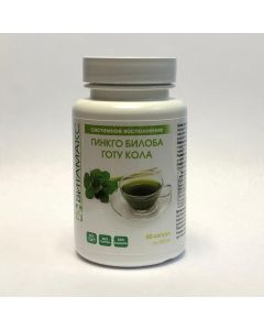 Buy Ginkgo Biloba Gotu Kola Vitamax | Florida Online Pharmacy | https://florida.buy-pharm.com
