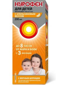 Buy Nurofen for children suspension. for oral administration (orange) 100mg / 5ml fl. 200ml | Florida Online Pharmacy | https://florida.buy-pharm.com