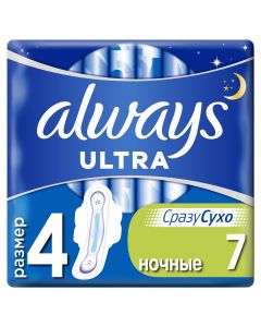 Buy Always Ultra Winged Feminine Sanitary Pads for Night, 4.7 pcs. | Florida Online Pharmacy | https://florida.buy-pharm.com
