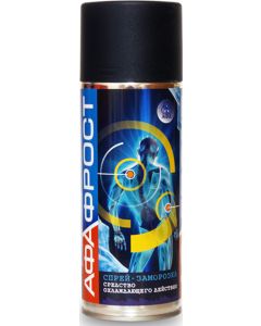 Buy Afafrost Freezing Spray, 200 ml | Florida Online Pharmacy | https://florida.buy-pharm.com