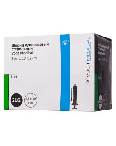 Buy Medical Syringe 10 ml with 21G Needle | Florida Online Pharmacy | https://florida.buy-pharm.com