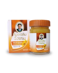 Buy Wangprom Thai orange balm | Florida Online Pharmacy | https://florida.buy-pharm.com