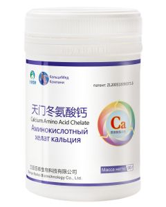 Buy Calcium amino acid chelate Sanya Baitai | Florida Online Pharmacy | https://florida.buy-pharm.com