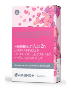 Buy Aquion 'from A to Zn for planning pregnancy, pregnant and lactating women' vitamin complex, # 30 | Florida Online Pharmacy | https://florida.buy-pharm.com