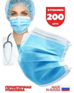 Buy Medical Medicine Plus mask, 200 pcs | Florida Online Pharmacy | https://florida.buy-pharm.com