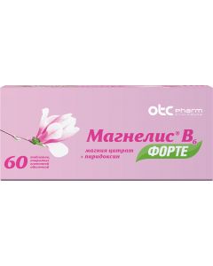 Buy Magnelis B6 forte Tablets p / o, 100 mg + 10 mg, # 60  | Florida Online Pharmacy | https://florida.buy-pharm.com