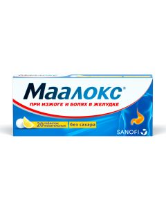 Buy Maalox - sugar-free tablets 10 pcs., Antacid for heartburn and stomach pain | Florida Online Pharmacy | https://florida.buy-pharm.com