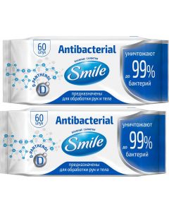 Buy Smile Antibacterial wet wipes with D panthenol, 2 packs of 60 pcs. | Florida Online Pharmacy | https://florida.buy-pharm.com
