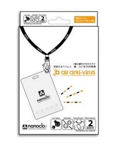 Buy NANOCLO2 Japanese virus blocker for personal protection (valid for 2 months), card with case, box of 1 pc. (white) | Florida Online Pharmacy | https://florida.buy-pharm.com