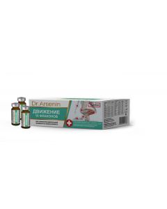 Buy Dr. Arsenin Active Nutrition Naturotherapy 'Movement and flexibility 'Concentrated food product, 10 vials of 10 ml | Florida Online Pharmacy | https://florida.buy-pharm.com