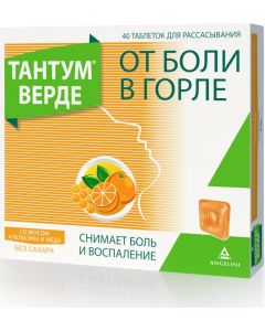 Buy Tantum Verde lozenges with orange and honey flavor, 0.003 N40 | Florida Online Pharmacy | https://florida.buy-pharm.com