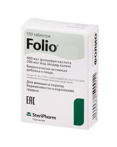Buy Folio, 150 tablets | Florida Online Pharmacy | https://florida.buy-pharm.com