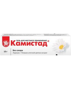 Buy Kamistad gel for topical application, 10 g | Florida Online Pharmacy | https://florida.buy-pharm.com