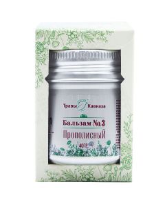 Buy Caucasian herbs / Propolisny balm # 3 (for skin diseases) 40 g | Florida Online Pharmacy | https://florida.buy-pharm.com