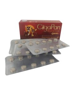 Buy Cigapan 200mg 60 tablets for children | Florida Online Pharmacy | https://florida.buy-pharm.com