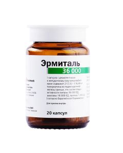 Buy Ermital 36000 units N20 capsules | Florida Online Pharmacy | https://florida.buy-pharm.com