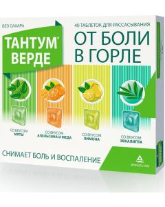 Buy Tantum Verde lozenges with mint flavor N10 + eucalyptus N10 + orange and honey N10, 0.003 N40 | Florida Online Pharmacy | https://florida.buy-pharm.com