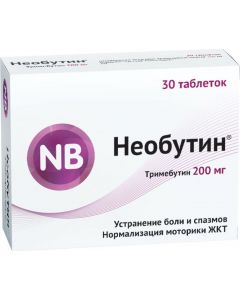 Buy Neobutin tablets 200 mg, # 30 | Florida Online Pharmacy | https://florida.buy-pharm.com