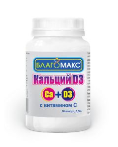 Buy Blagomax Calcium D3 with vitamin C capsules 0.66g # 90 | Florida Online Pharmacy | https://florida.buy-pharm.com