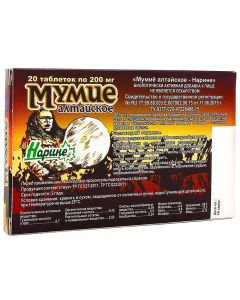 Buy Altai mummy Narine 'Mountain Altai, 20 tablets of 200 mg | Florida Online Pharmacy | https://florida.buy-pharm.com