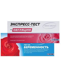 Buy A set of express tests of 10 pcs (pregnancy- 5 pcs , ovulation- 5 pcs .)  | Florida Online Pharmacy | https://florida.buy-pharm.com