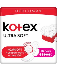 Buy Kotex Sanitary pads Ultra Soft Super, 16 pcs | Florida Online Pharmacy | https://florida.buy-pharm.com