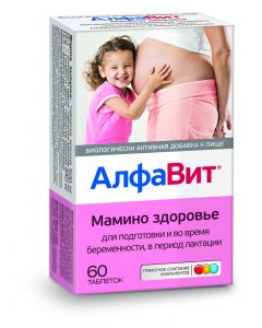 Buy AlfaVit 'Mom's health' vitamin and mineral complex, 60 tablets | Florida Online Pharmacy | https://florida.buy-pharm.com