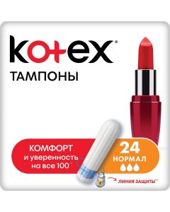 Buy Hygienic tampons Kotex 'Normal', 24 pcs | Florida Online Pharmacy | https://florida.buy-pharm.com