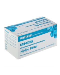 Buy Antiseptic alcohol napkin, 100 pcs. in a box | Florida Online Pharmacy | https://florida.buy-pharm.com