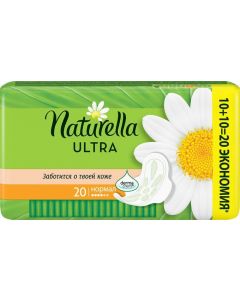 Buy Gaskets Naturella Ultra duo normal 20 pcs. | Florida Online Pharmacy | https://florida.buy-pharm.com