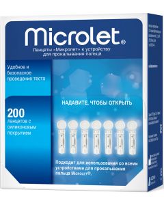 Buy Microlet Sterile lancets # 200  | Florida Online Pharmacy | https://florida.buy-pharm.com