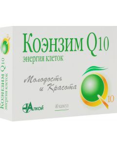 Buy Coenzyme Q 10 cell energy capsules of 0.5 g # 40 | Florida Online Pharmacy | https://florida.buy-pharm.com