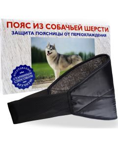 Buy Azovmed Anti-radiculitis warming belt, made of dog hair. Size 5 / XL (58-60) | Florida Online Pharmacy | https://florida.buy-pharm.com
