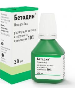 Buy Betadine solution 10% 30ml | Florida Online Pharmacy | https://florida.buy-pharm.com