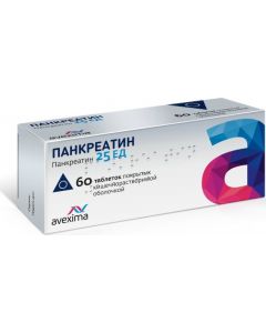 Buy Pancreatin tab. p / o intestinal. 25ED №60 | Florida Online Pharmacy | https://florida.buy-pharm.com
