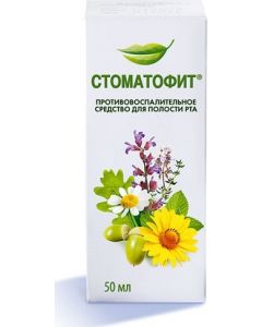 Buy Stomatofit extract for places. approx. liquid fl. 50 ml | Florida Online Pharmacy | https://florida.buy-pharm.com