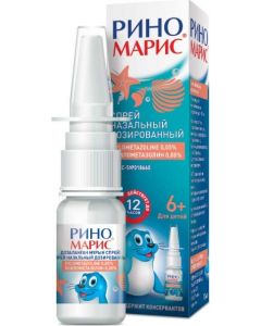Buy Rhinomaris nasal spray 0.05% fl. 15ml | Florida Online Pharmacy | https://florida.buy-pharm.com