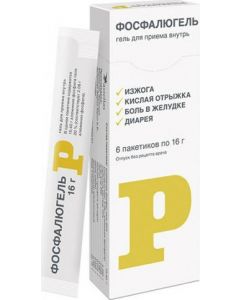 Buy Phosphalugel gel for vn. reception 20% pack. 16g # 6 | Florida Online Pharmacy | https://florida.buy-pharm.com