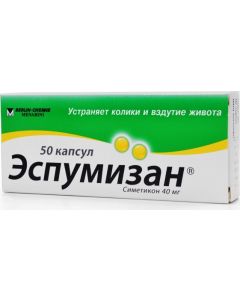 Buy Espumisan capsules 40mg N50 | Florida Online Pharmacy | https://florida.buy-pharm.com